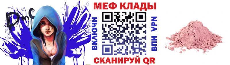 Купить Alpha PVP  АМФ  МЕФ  ГАШ  Кокаин  Марихуана  Нефтекумск