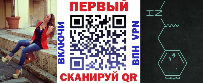 Амфетамин VHQ  Купить  Нефтекумск 