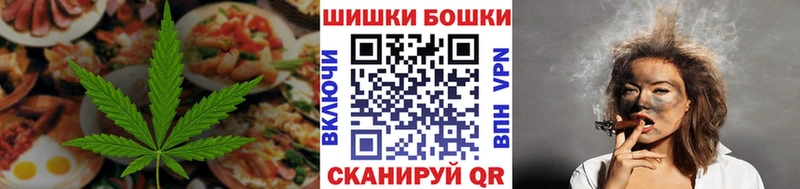 Печенье с ТГК марихуана  Купить где  Нефтекумск 