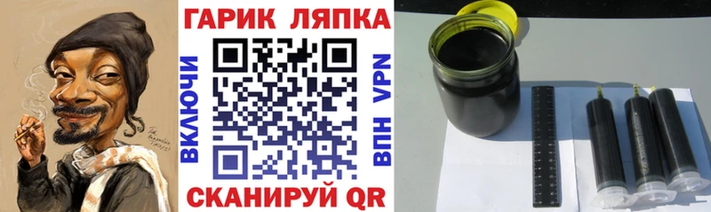 ГАШИШ гарик  Купить  Нефтекумск 