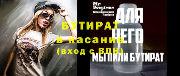 альфа пвп Карталы