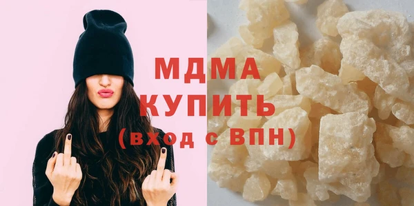 МДМА Касимов