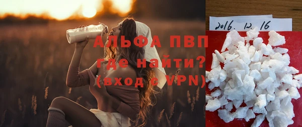 альфа пвп Карталы
