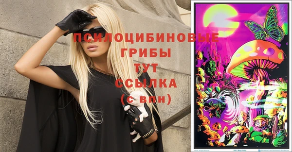 МДМА Касимов
