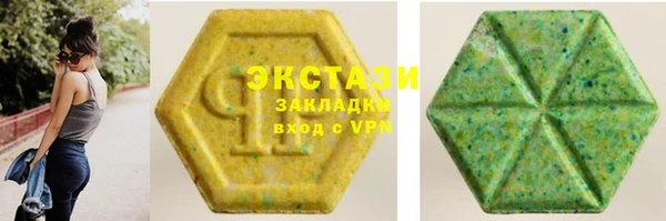 МДМА Касимов