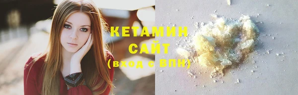 МДМА Касимов