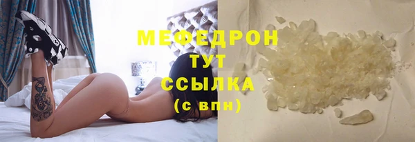 альфа пвп Карталы
