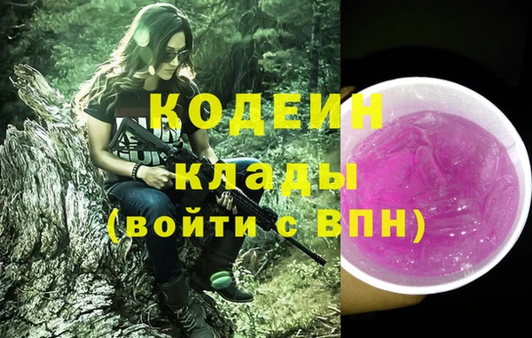 альфа пвп Карталы