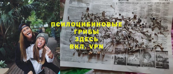 МДМА Касимов