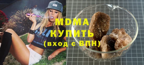 дурь Карпинск