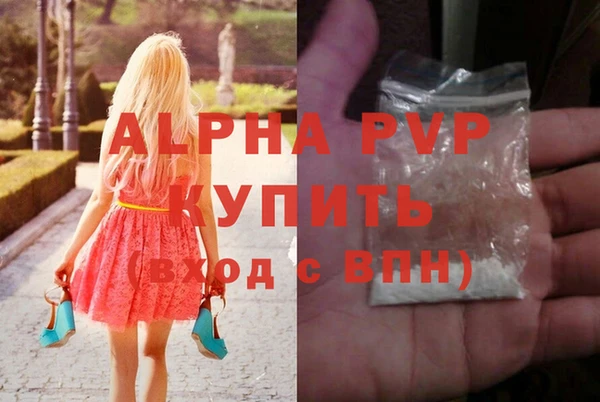 альфа пвп Карталы