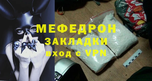 альфа пвп Карталы