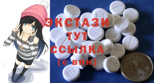 МДМА Касимов