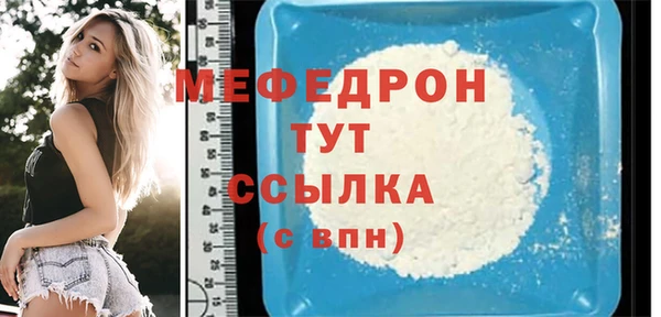 МДМА Касимов