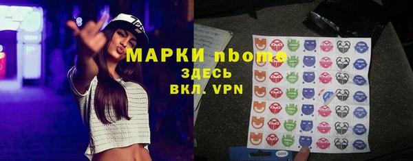 альфа пвп Карталы