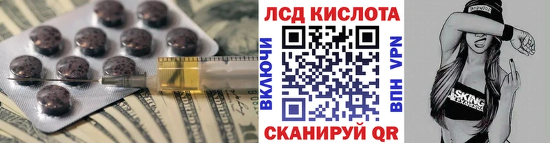 LSD-25 экстази ecstasy  Купить закладки  Нефтекумск 
