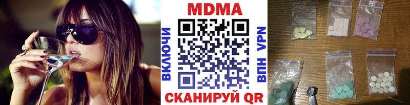 Купить где  Нефтекумск  MDMA Molly 