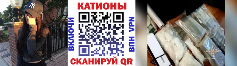 МЕФ мяу мяу  Нефтекумск 