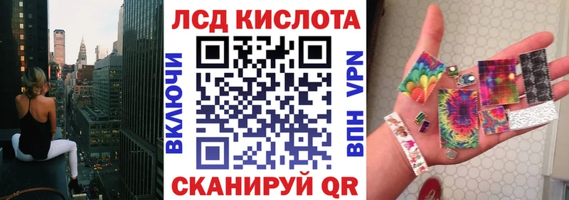 Наркотические марки 1500мкг  Купить  Нефтекумск 
