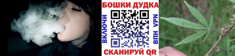 Бошки марихуана VHQ  Купить где  Нефтекумск 